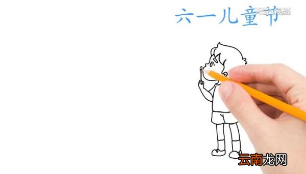 六一儿童节的手抄报怎么画六一儿童节的手抄报画法