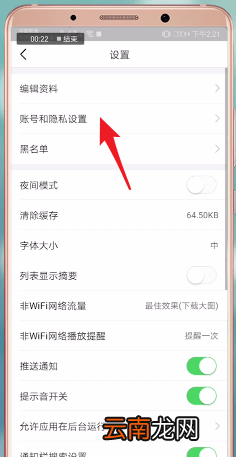 头条号注销具体操作方法介绍