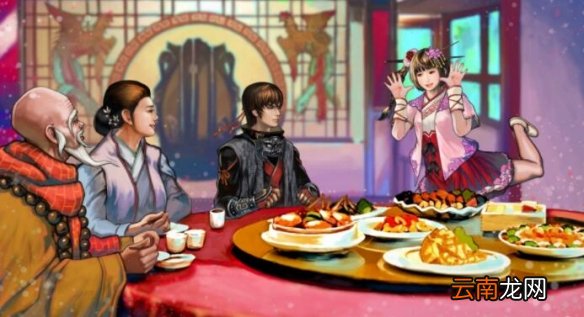 天命奇御2女主感情线结局心得解析 女主感情线结局如何