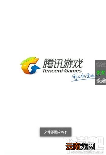 叉叉助手怎么显示悬浮窗