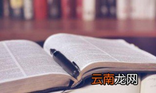 西游记81到85回概括 关于西游记81到85回的内容概括