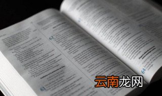 西游记61到70回概括 关于西游记61到70回概括