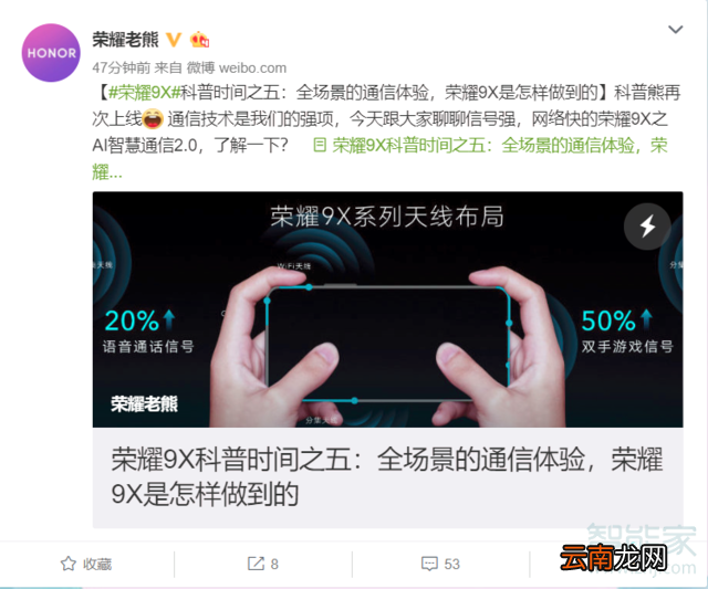 荣耀9x可以升级5g吗