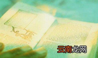 西游记比丘国概括 西游记比丘国的主要内容