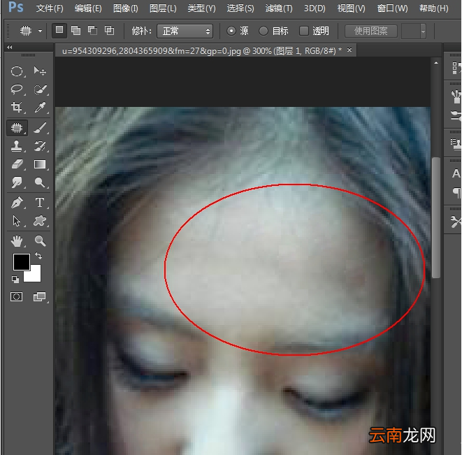 使用Photoshop为图片人物去痘印操作方法介绍