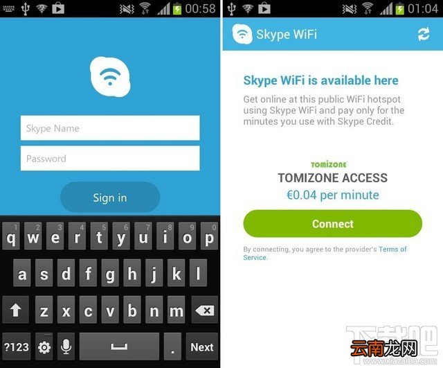skype wifi怎么用