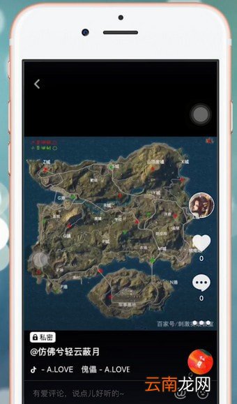 抖音app出现别人看不到详细原因介绍
