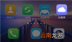 iqooneo怎么备份手机数据