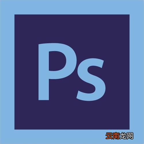 使用Photoshop将橡皮擦工具更改图片背景具体操作步骤