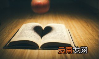 木屐的读音 木屐什么意思