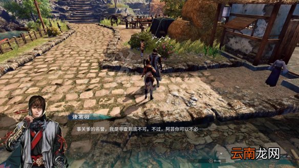 天命奇御2追根究底桶子堆在哪 天命奇御2追根究底支线攻略详解
