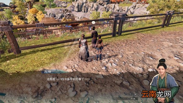 天命奇御2追根究底桶子堆在哪 天命奇御2追根究底支线攻略详解