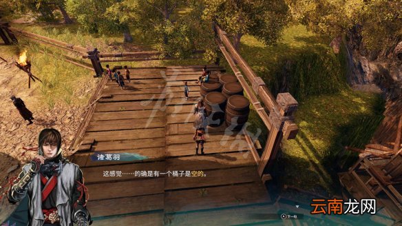 天命奇御2追根究底桶子堆在哪 天命奇御2追根究底支线攻略详解