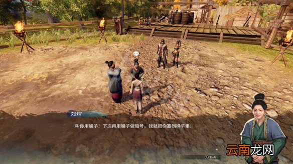 天命奇御2追根究底桶子堆在哪 天命奇御2追根究底支线攻略详解