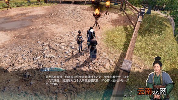 天命奇御2追根究底桶子堆在哪 天命奇御2追根究底支线攻略详解