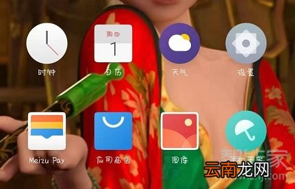 魅族16s怎么设置省流量同步数据
