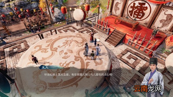 天命奇御2擂台区传闻有哪些 天命奇御2虹桥擂台传闻一览