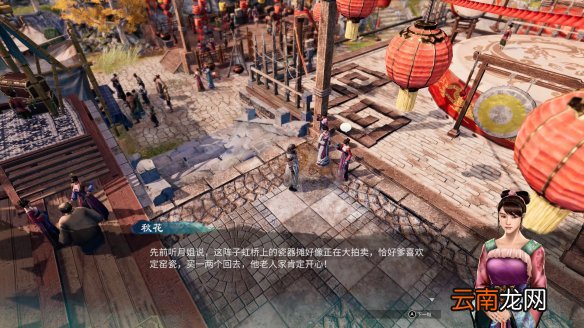 天命奇御2擂台区传闻有哪些 天命奇御2虹桥擂台传闻一览