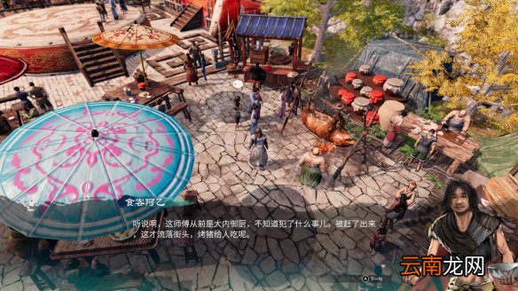 天命奇御2擂台区传闻有哪些 天命奇御2虹桥擂台传闻一览