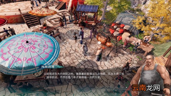 天命奇御2擂台区传闻有哪些 天命奇御2虹桥擂台传闻一览