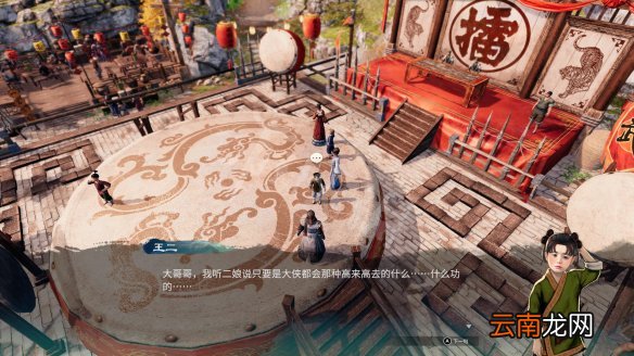 天命奇御2擂台区传闻有哪些 天命奇御2虹桥擂台传闻一览