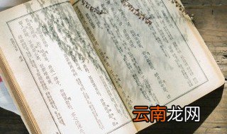 黄河之水天上来的寓意 黄河之水天上来有什么寓意