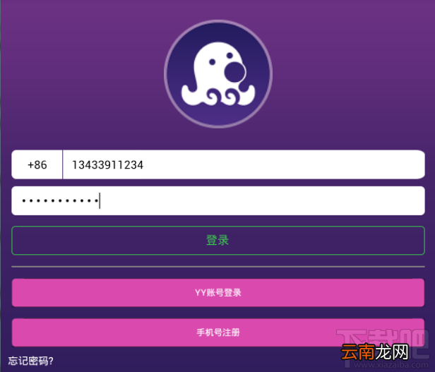 YY Hello APP 怎么注册登录