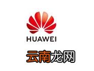 在华为手机里给短信加密操作过程