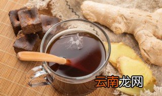 红糖水的制作方法 怎么做红糖水