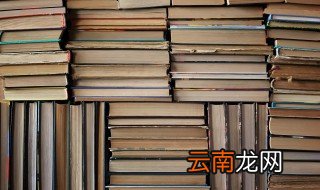 模板读音 模板什么意思