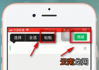 微信app中打出空白名字具体流程讲述