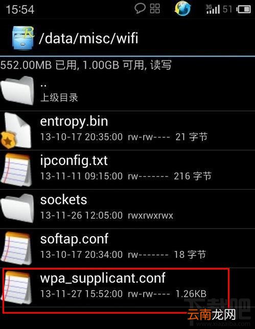 如何查看wifi万能钥匙手机版破解的密码