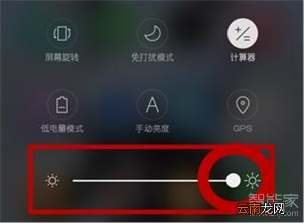 oppoa9x怎么设置屏幕亮度