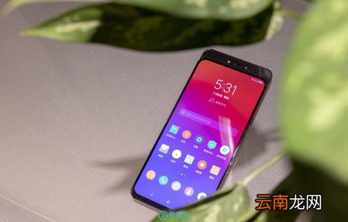 联想z5pro中切换电话卡上网具体操作步骤