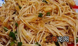 凉拌金针菇煮多久才熟 凉拌金针菇煮多久