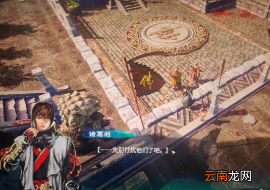 天命奇御2仕女图任务怎么触发 仕女图任务触发攻略分享