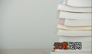 自作自受的受是什么意思 自作自受的受指什么