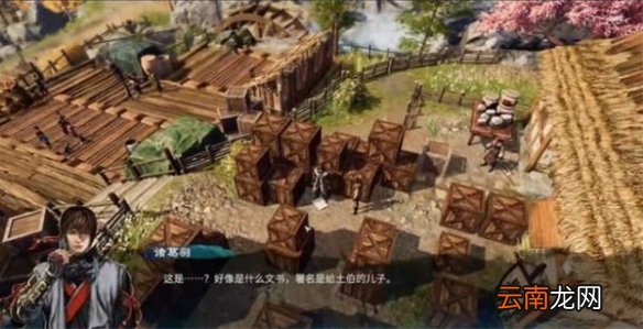 天命奇御2Build应该怎么去搭配 Build系统基本介绍