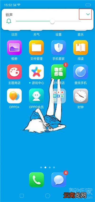 oppoa9x怎么关闭拍照声
