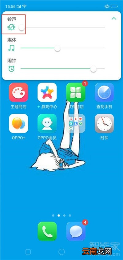 oppoa9x怎么关闭拍照声