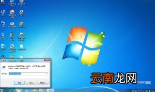 共享文件如何取消访问密码 共享文件取消访问密码做法