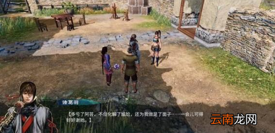 天命奇御2装备怎么强化比较好 装备强化攻略分享