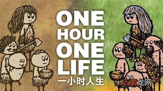 一小时人生动物都在哪里有什么用 进阶攻略动物篇