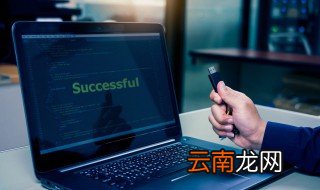 台式机如何设置双显示器 台式机设置双显示器的做法