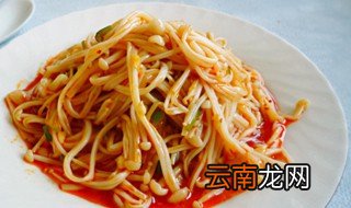 红油金针菇 红油金针菇怎么做