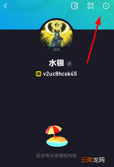 多闪中设置随拍好友可见具体操作流程