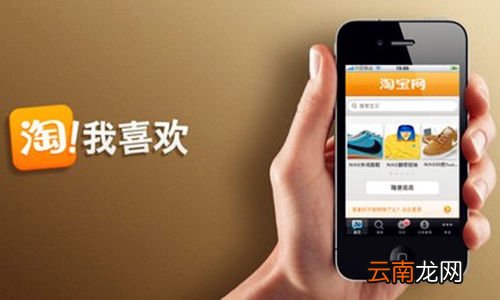 手机淘宝中找到id号具体操作方法