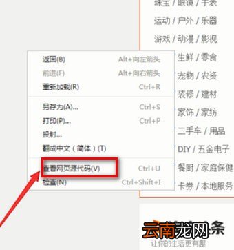 手机淘宝中找到id号具体操作方法