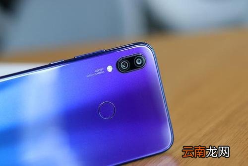 红米note7竖屏锁定具体方法介绍