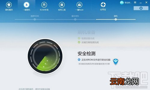 小米盒子使用刷机精灵一键刷入乐视Letv UI教程